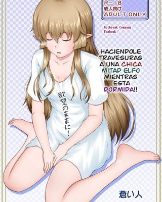 nemutteiru toaru half elf no musume ni itazura outbreak company copia