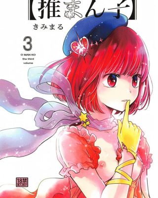omanko 3 o man ko the third volume oshi no ko copia