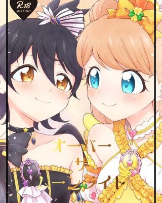 over the moonlight kiratto pri chan copia