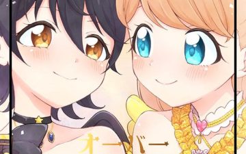 over the moonlight kiratto pri chan copia