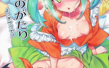 pachimonogatari part 14 yotsugi success bakemonogatari copia