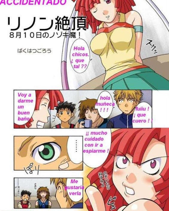 rinon zecchou zoids copia