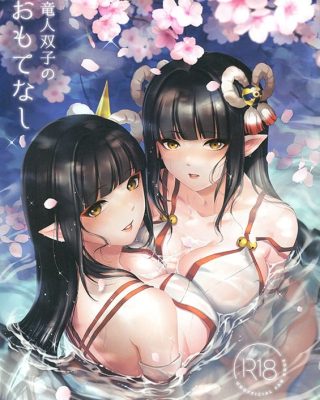 ryuujin futago no omotenashi monster hunter rise copia