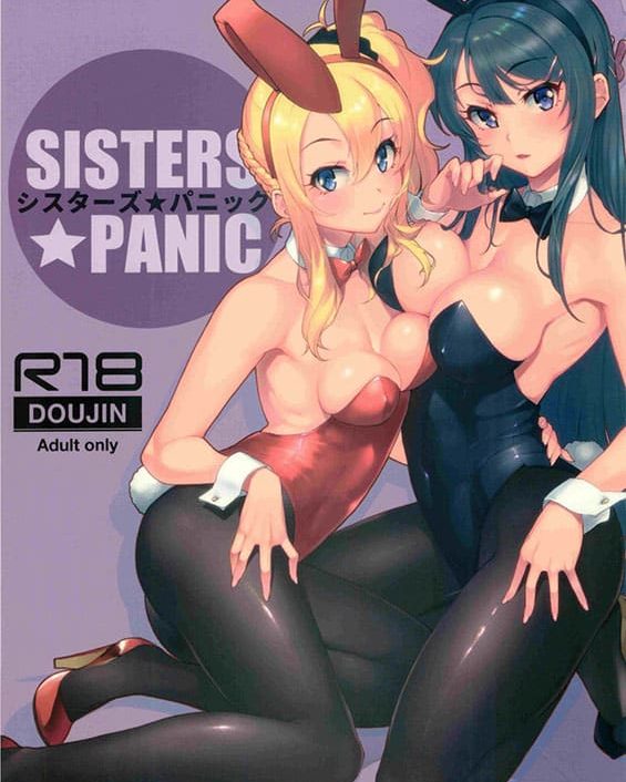 sisters panic seishun buta yarou wa bunny girl senpai no yume o minai copia