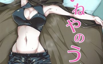 soineya no uta yofukashi no uta copia