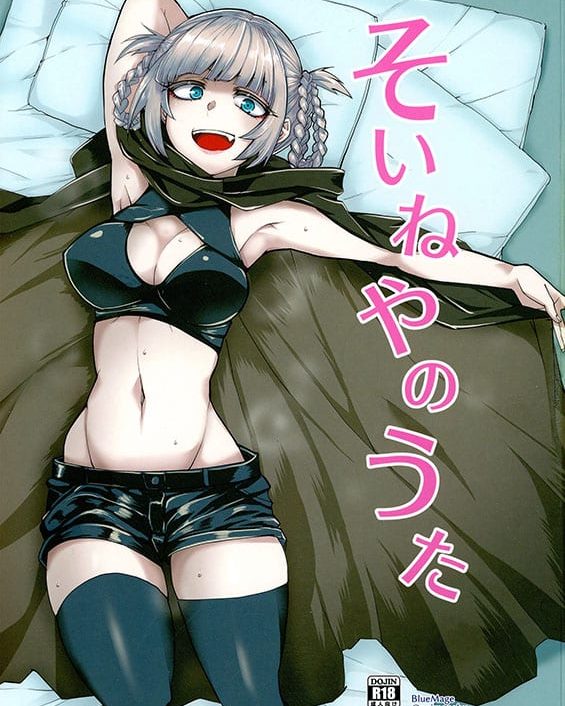 soineya no uta yofukashi no uta copia