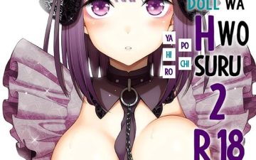 sono bisque doll wa h o suru 2 sono bisque doll wa koi o suru copia