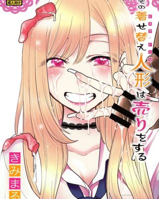 sono bisque doll wa uri o suru sono bisque doll wa koi o suru copia