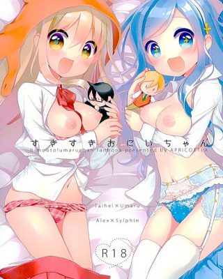 sukisuki onii chan himouto umaru chan copia