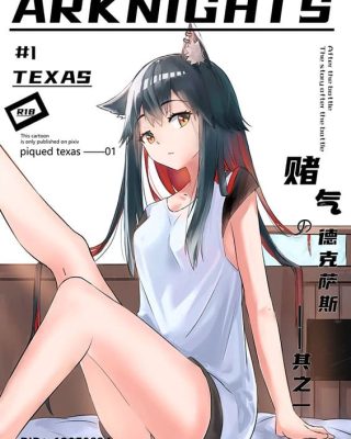 texas arknights doujin 001 arknights copia