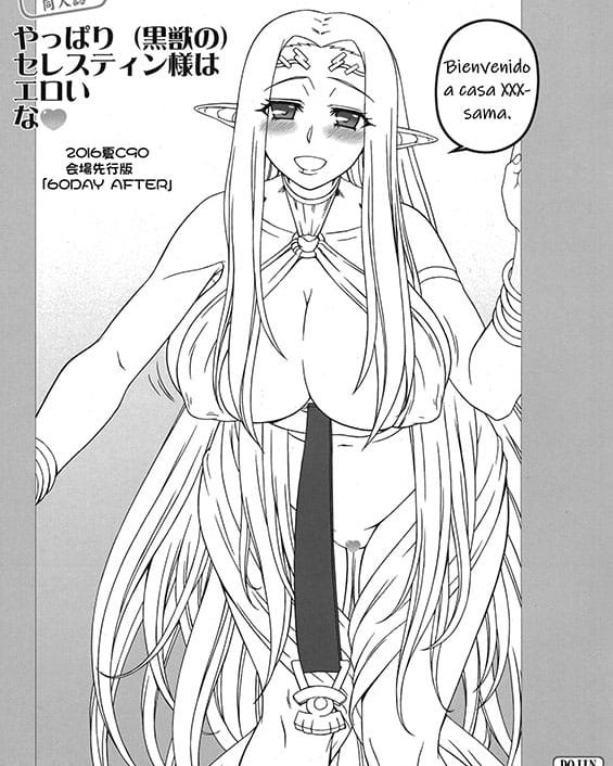 yappari kuroinu no celestine sama wa eroi na kuroinu kedakaki seijo wa hakudaku ni somaru copia