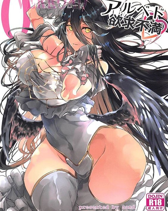 albedo yokkyuu fuman overlord copia
