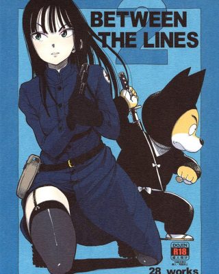 between the lines 2 dragon ball copia