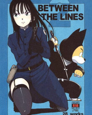 between the lines 2 dragon ball copia