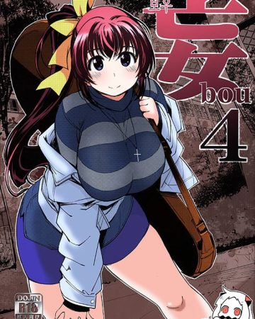 bou 4 comic party kanokon witch craft works copia