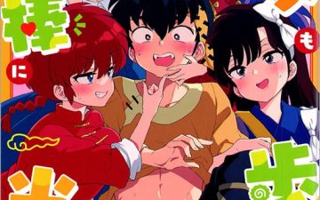 buta mo arukeba bou ni ataru ranma 12 copia