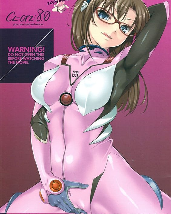 cl orz 80 you can not advance neon genesis evangelion copia