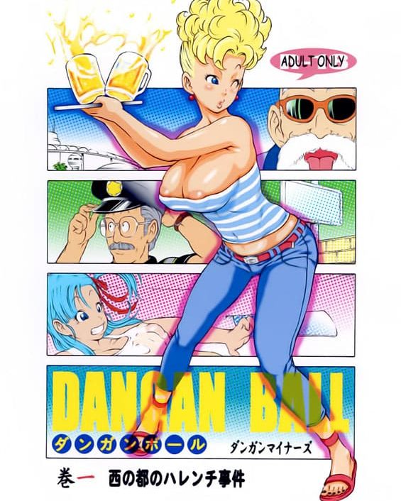 dangan ball maki no ichi nishi no miyako no harenchi jiken dragon ball copia