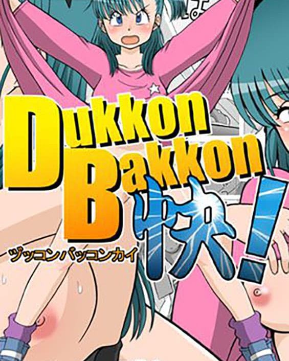 dukkon bakkon kai dragon ball copia