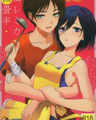 eremika yojouhan shingeki no kyojin copia