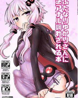 futanari yukari san ni gyaku anal choukyou sareru hon vocaloid