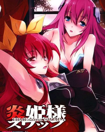 himesama swap rakudai kishi no cavalry gakusen toshi asterisk copia
