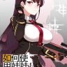 Wa2000