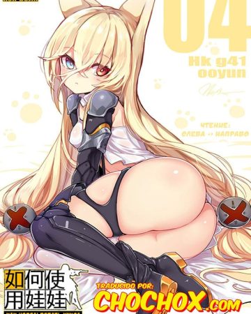 how to use dolls 04 girls frontline copia