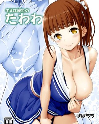 kimi wa akogare no tawawa getsuyoubi no tawawa copia