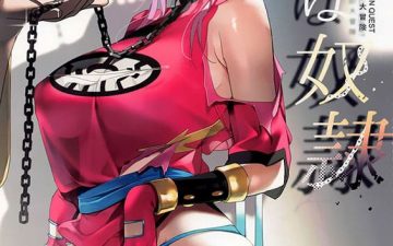 kimi wa dorei dragon quest dai no daibouken copia