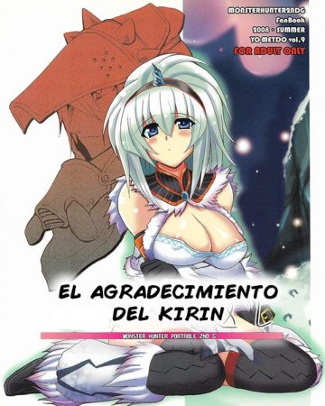 kirin no ongaeshi a kirins repayment monster hunter copia