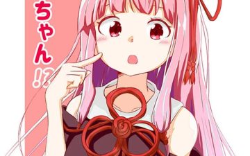 kyou kara ore ga akane chan voiceroid copia