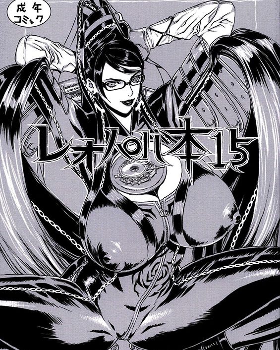 leopard bon 15 bayonetta copia