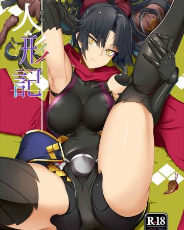 ningyouki fategrand order copia