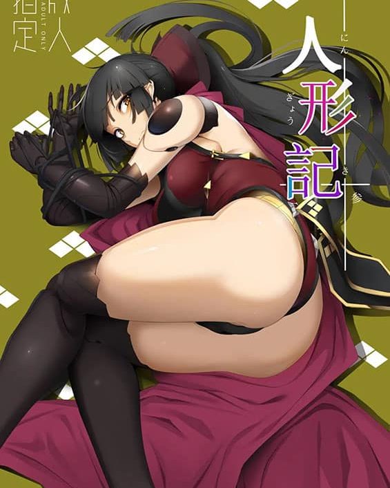 ningyouki san fategrand order copia