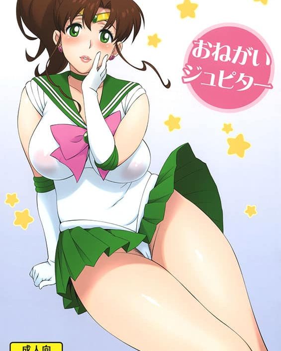 onegai jupiter bishoujo senshi sailor moon copia