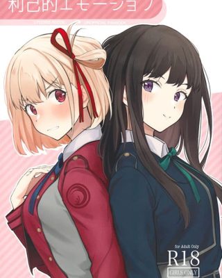 rikoteki emotion lycoris recoil copia