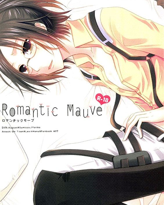 romantic mauve shingeki no kyojin copia