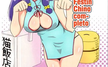 suezen wa mankan zenseki ranma 12 copia