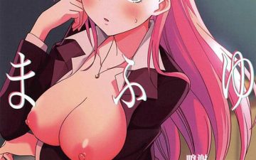 suki suki mafuyu sensei bokutachi wa benkyou ga dekinai copia