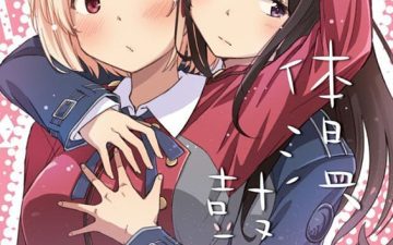 taion kodou lycoris recoil copia