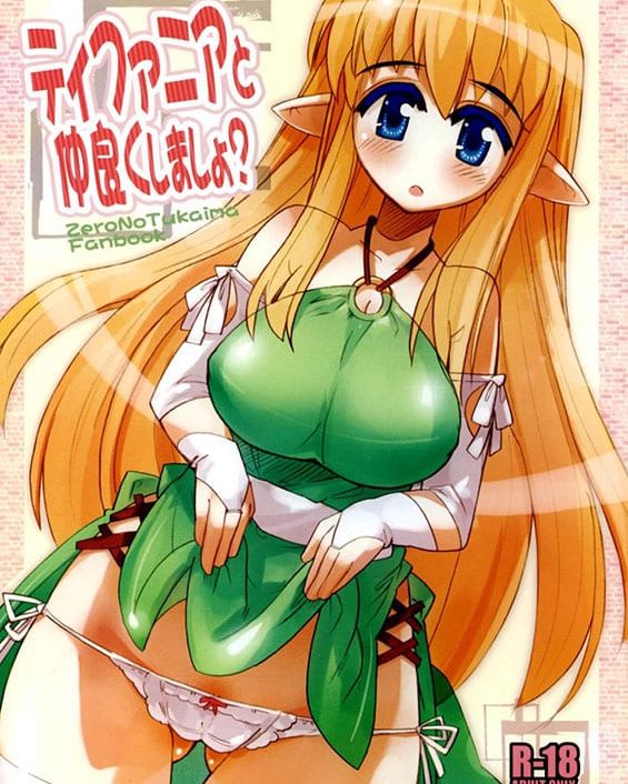 tifania to nakayoku shimasho zero no tsukaima copia