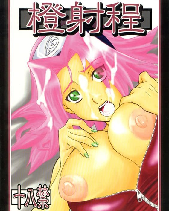 toushatei naruto copia