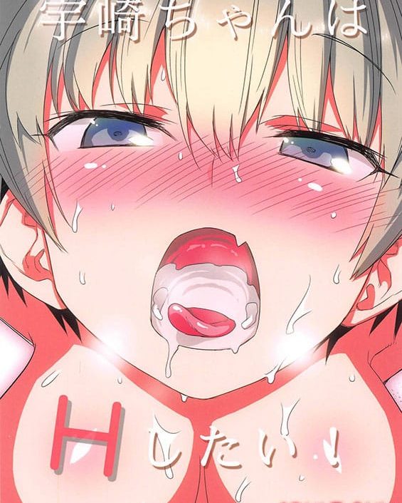 uzaki chan wa h shitai uzaki chan wa asobitai copia