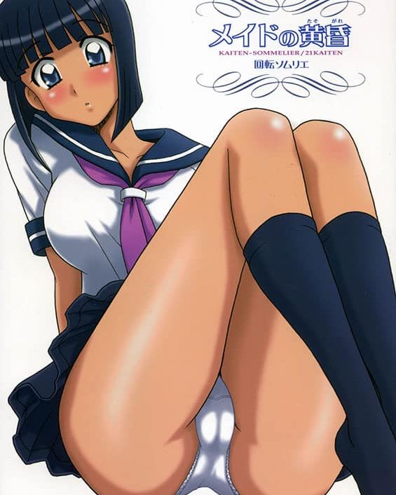 21kaiten maid no tasogare zero no tsukaima copia