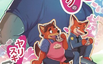 bogo to nick no yarisugi sousa zootopia copia