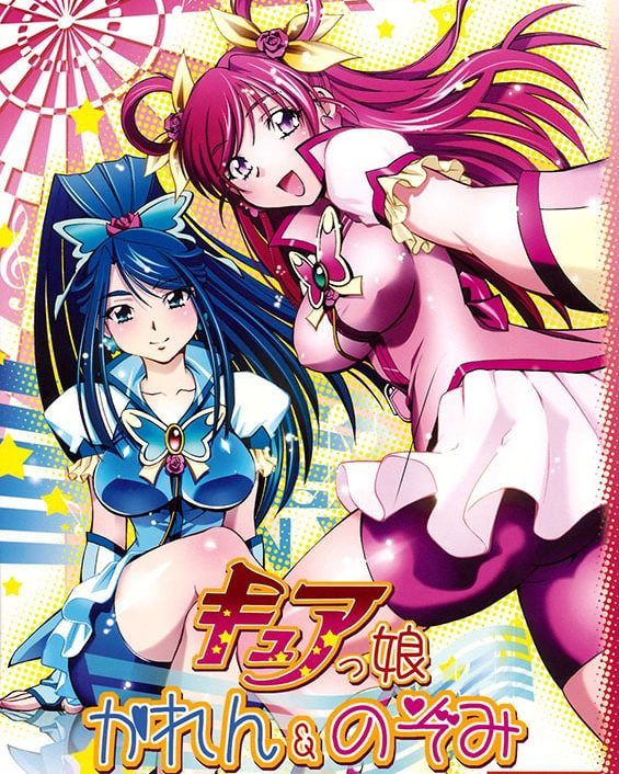 cure musume karen nozomi yes precure 5 copia