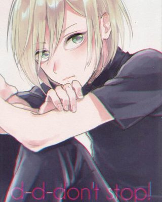 d d dont stop yuri on ice copia