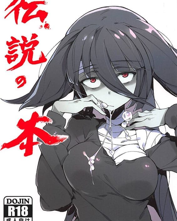 densetsu no hon zombie land saga copia