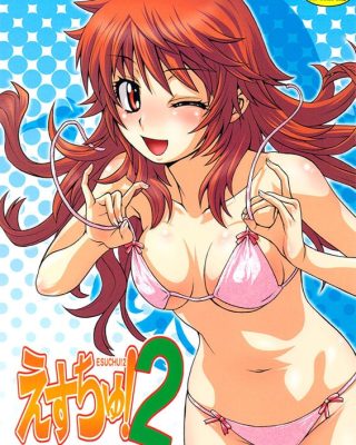 esuchu 2 zettai karen children copia